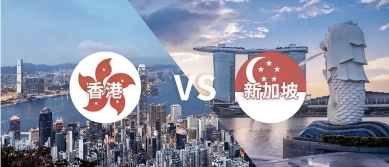 星港：家办双子星 | 全球中高净值华人的财富双港湾
